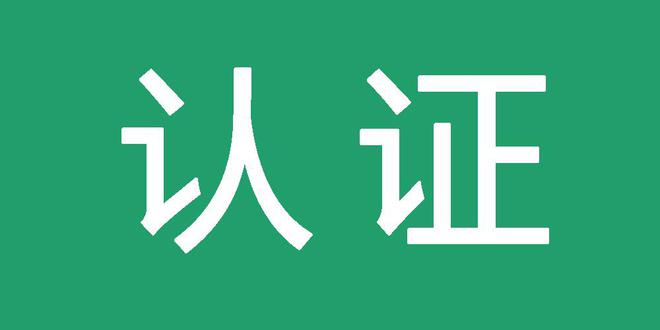 百度秒收蜘蛛口